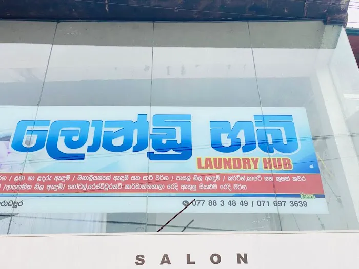 Laundry service Picture 1