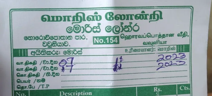 Moris Laundry Picture 2