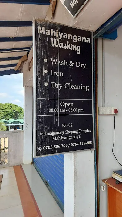 Laundry Wash & Dry Picture 1