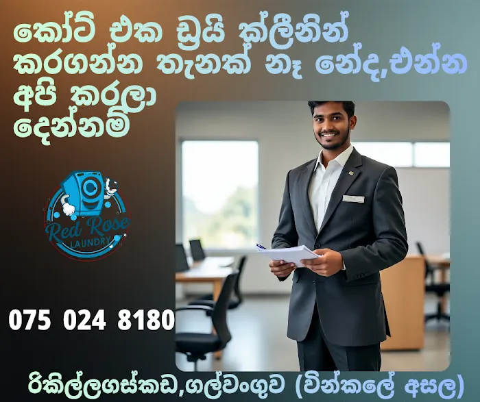 Red Rose Washing Hub🌹 Picture 6