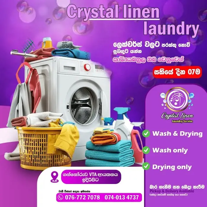 Crystal linen laundry servise Picture 4